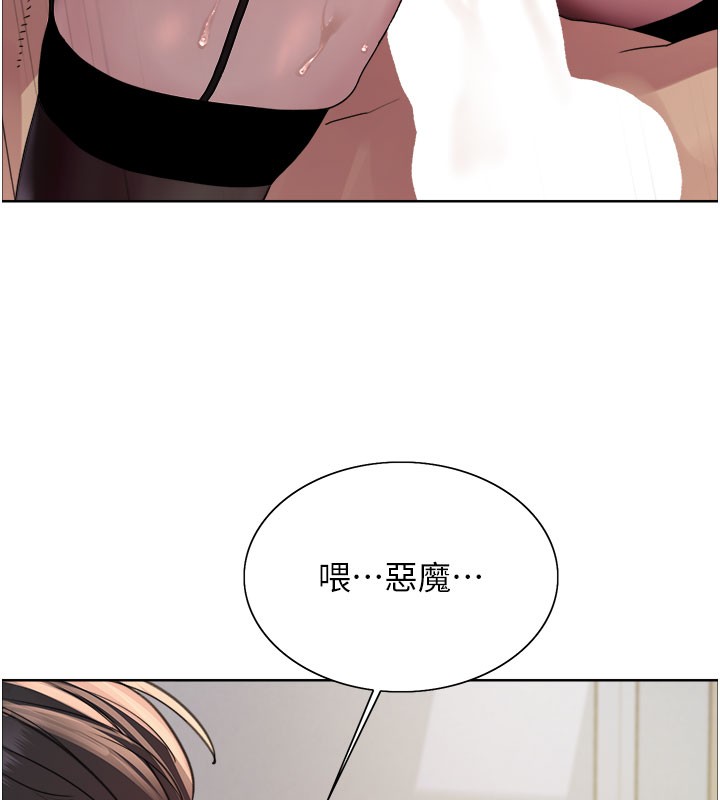 色轮眼第2季第81話-在我子宮深處播下種子&hearts;