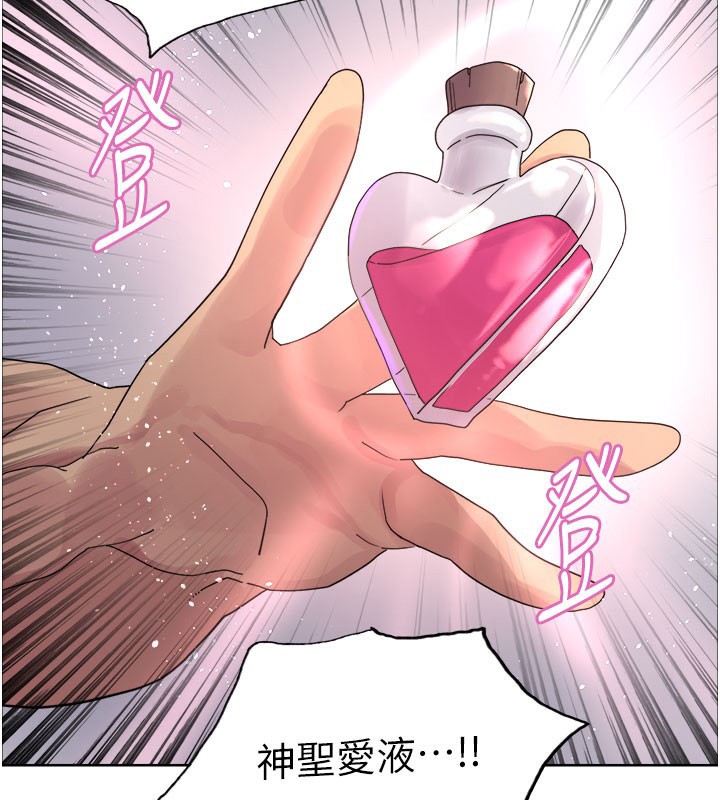 色輪眼第2季第81話-在我子宮深處播下種子&hearts;