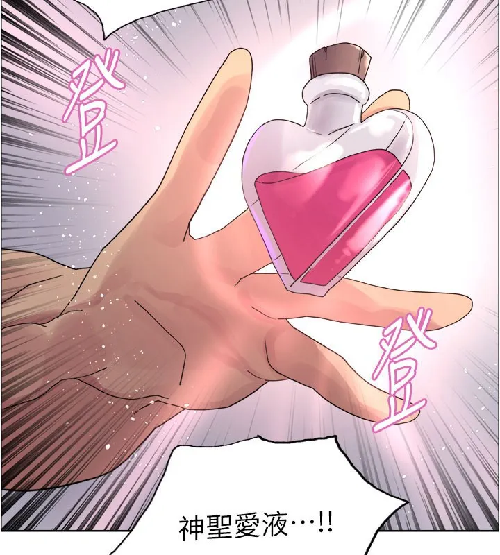 色輪眼第2季第81話-在我子宮深處播下種子&hearts;
