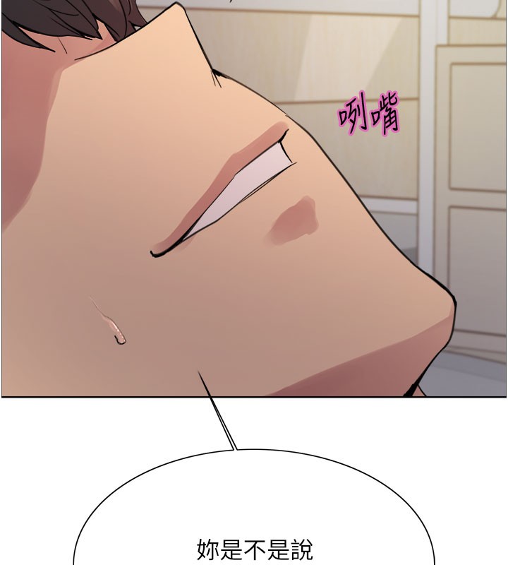 色轮眼第2季第81話-在我子宮深處播下種子&hearts;