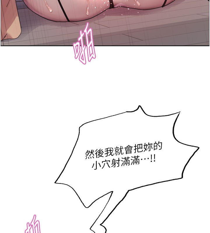 色轮眼第2季第81話-在我子宮深處播下種子&hearts;
