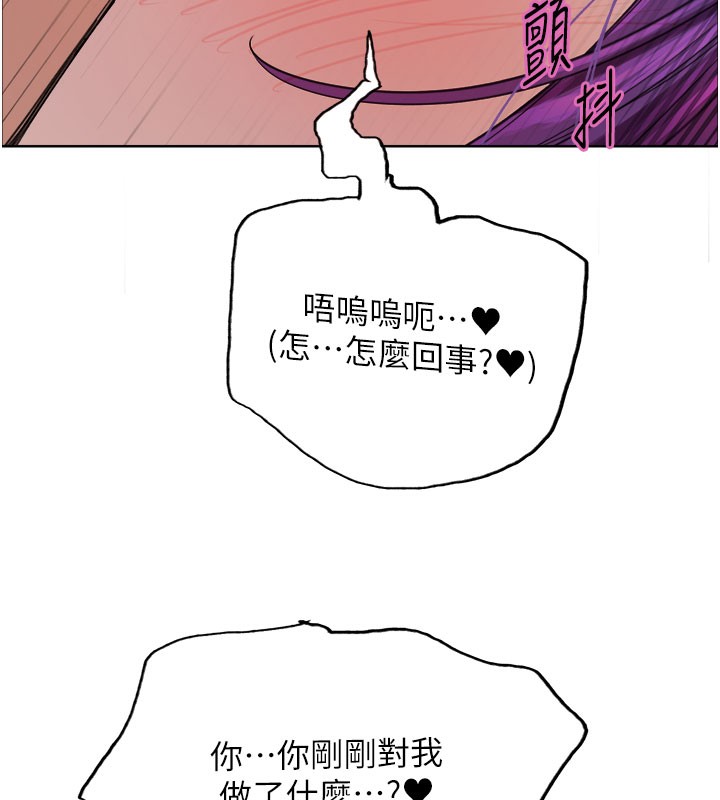 色輪眼第2季第81話-在我子宮深處播下種子♥