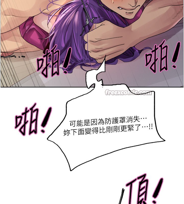 色轮眼第2季第81話-在我子宮深處播下種子&hearts;