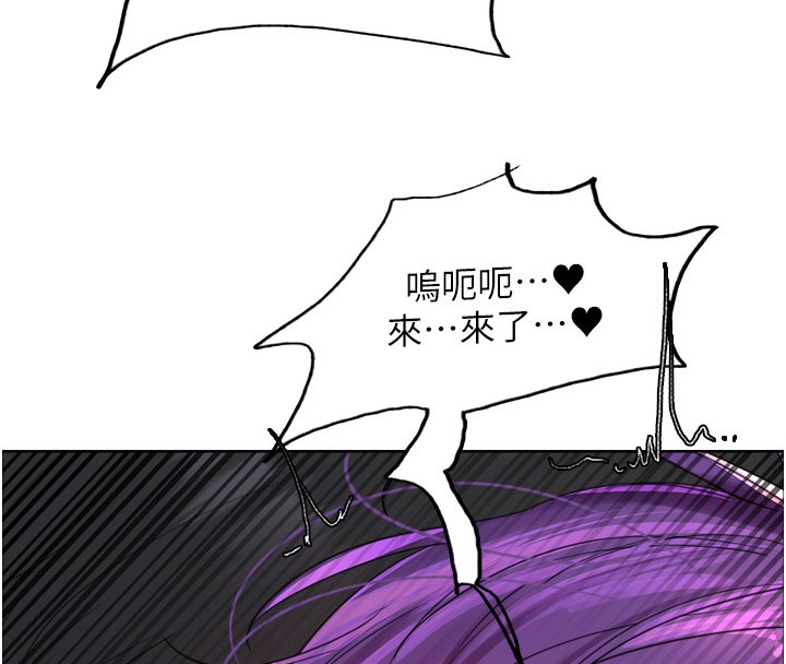 色轮眼第2季第81話-在我子宮深處播下種子&hearts;