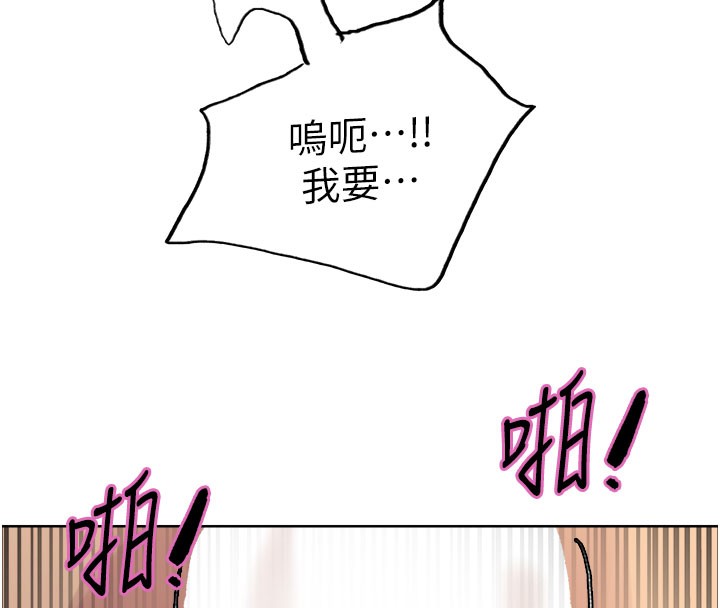 色轮眼第2季第81話-在我子宮深處播下種子&hearts;