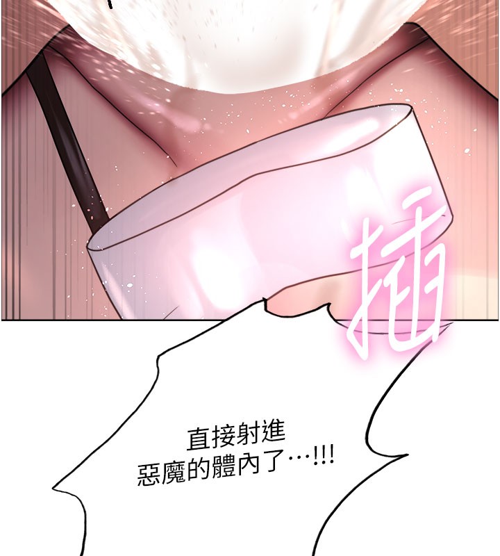 色轮眼第2季第81話-在我子宮深處播下種子&hearts;