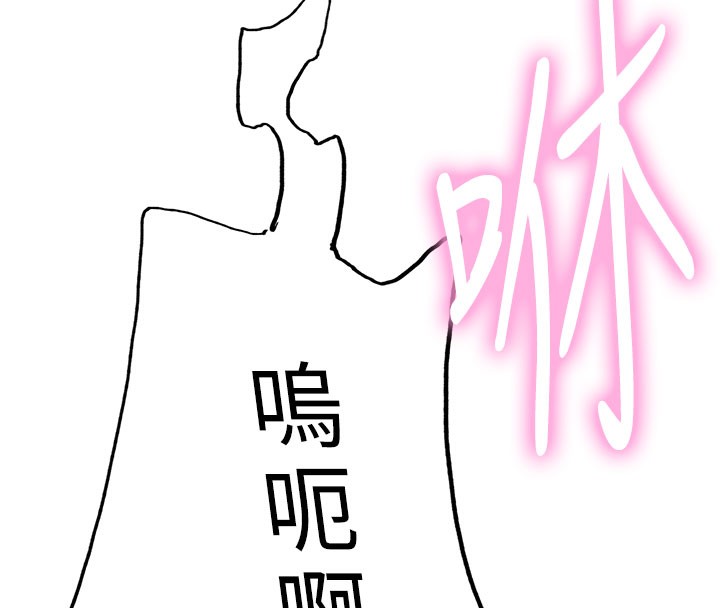 色輪眼第2季第81話-在我子宮深處播下種子&hearts;