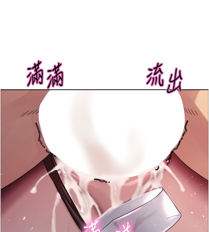 色轮眼第2季第81話-在我子宮深處播下種子&hearts;