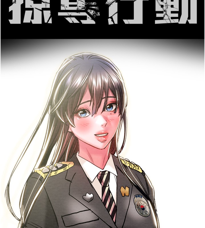 掠夺行动第63話-主人請看看我&hearts;