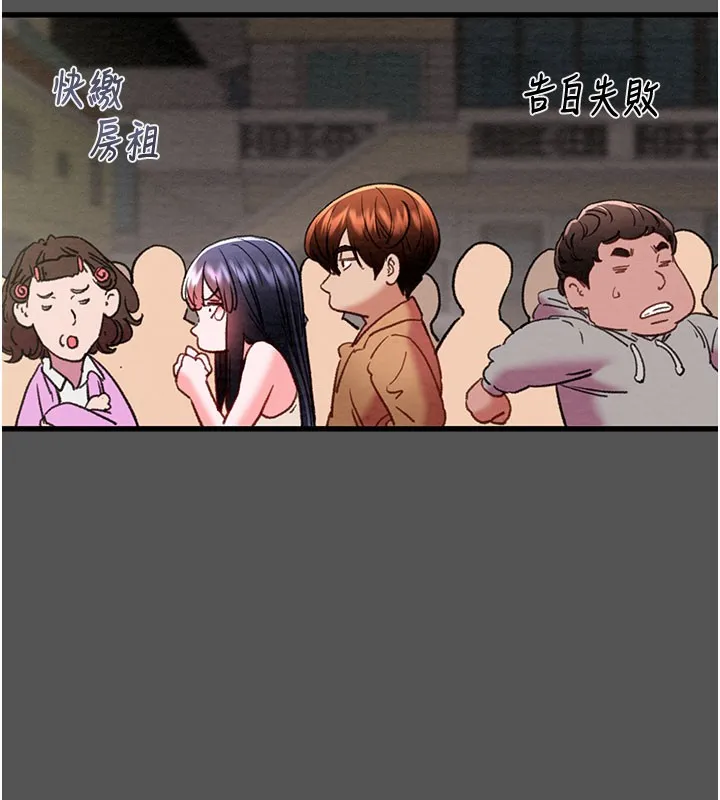 掠奪行動第63話-主人請看看我&hearts;
