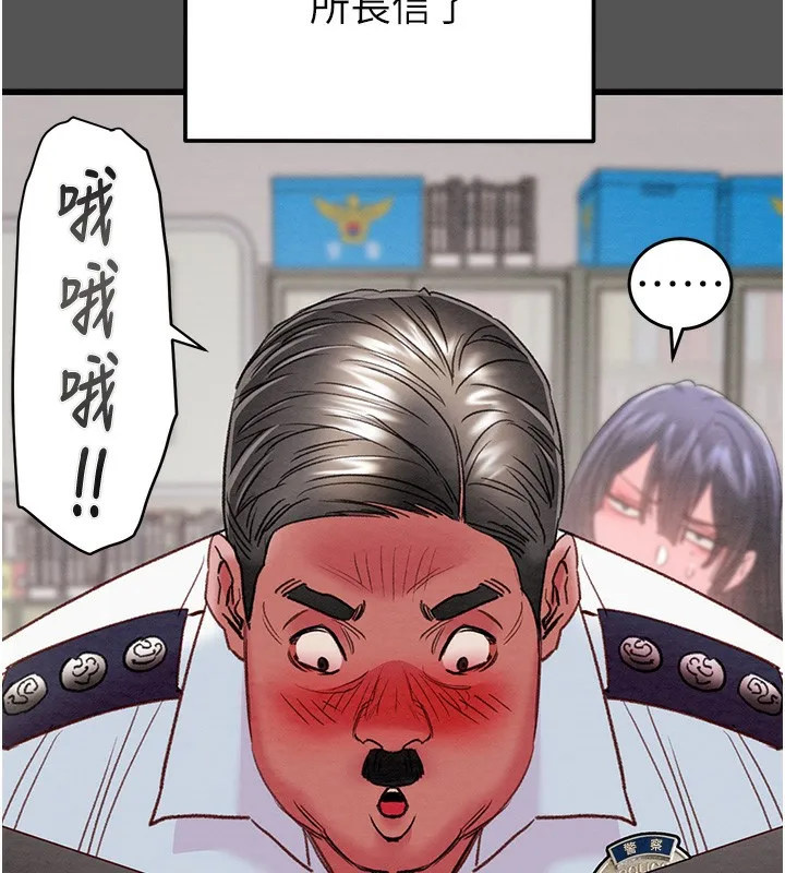 掠奪行動第63話-主人請看看我&hearts;