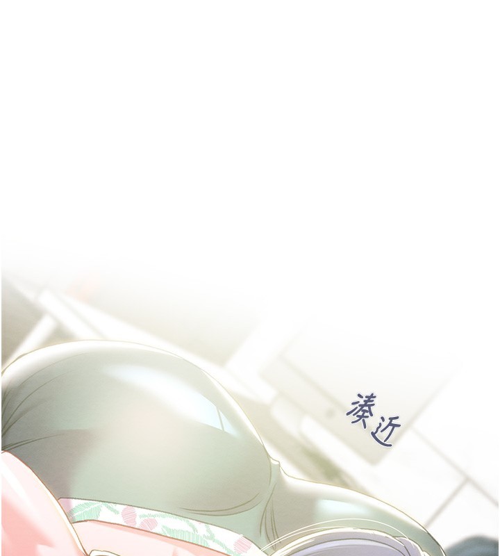 掠夺行动第63話-主人請看看我&hearts;