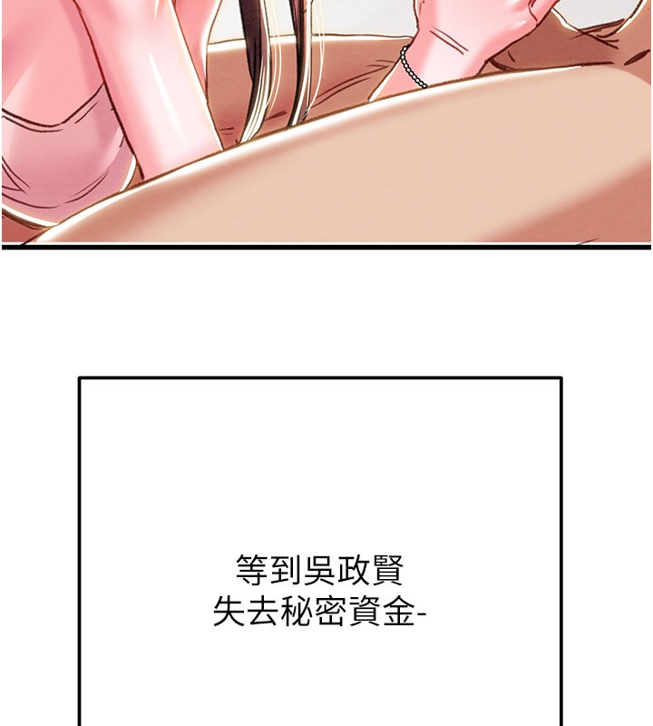 掠夺行动第63話-主人請看看我&hearts;