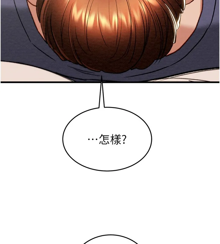 掠奪行動第63話-主人請看看我&hearts;