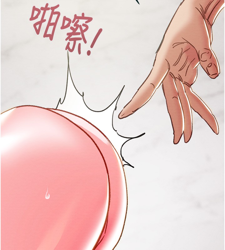 掠夺行动第63話-主人請看看我&hearts;