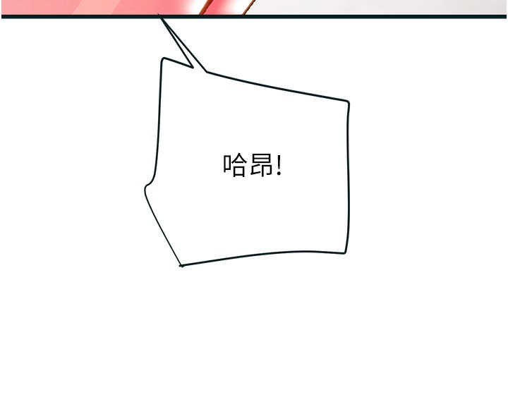掠夺行动第63話-主人請看看我&hearts;