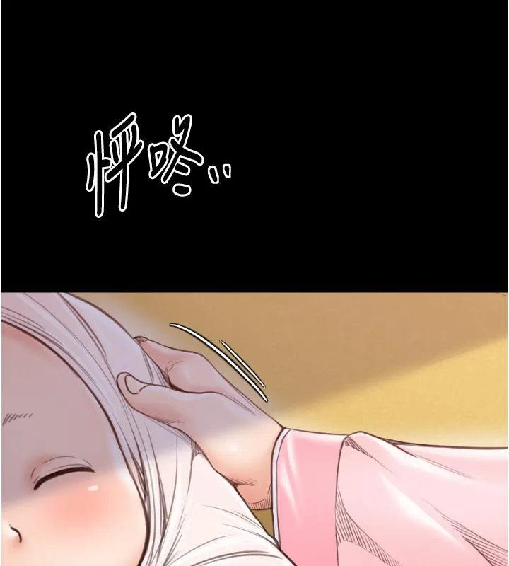 最強家丁第45話-有備而來的夫人