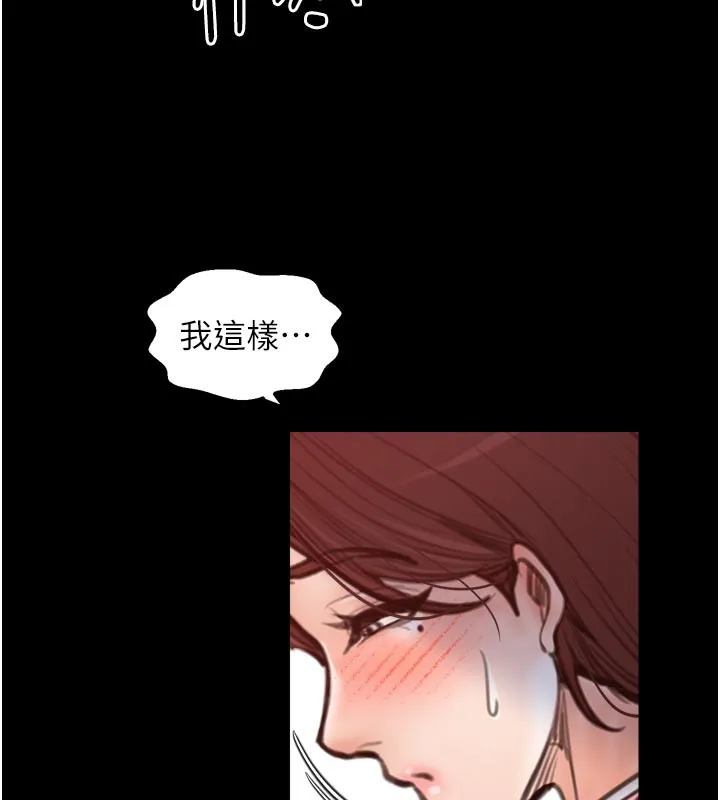 最強家丁第45話-有備而來的夫人