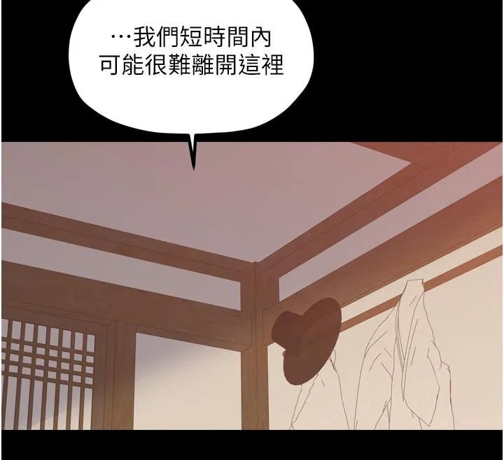 最強家丁第45話-有備而來的夫人