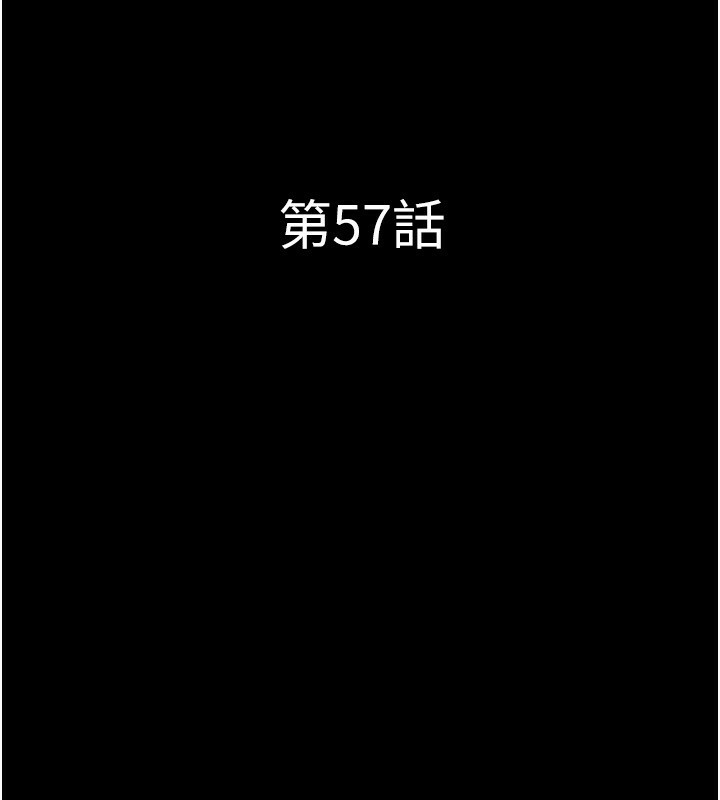 韶恩第57話-仲勳哥，我終於知道了&hellip;