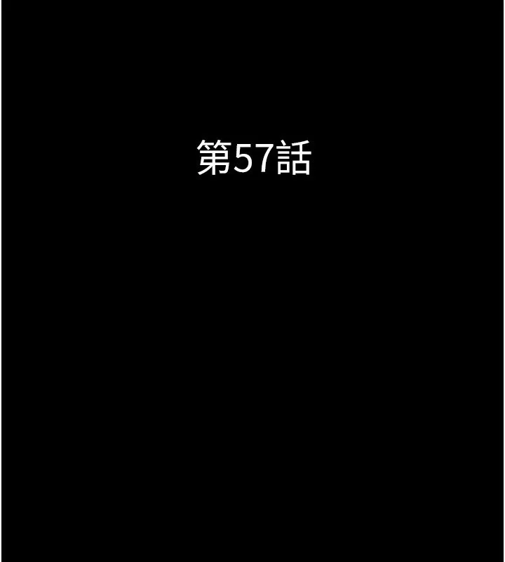 韶恩第57話-仲勳哥，我終於知道了&hellip;