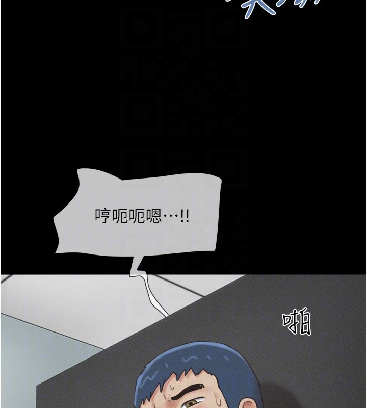 韶恩第57話-仲勳哥，我終於知道了&hellip;