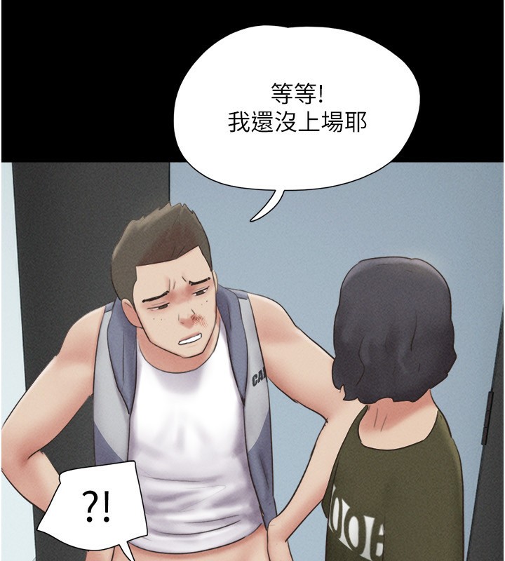 韶恩第57話-仲勳哥，我終於知道了&hellip;