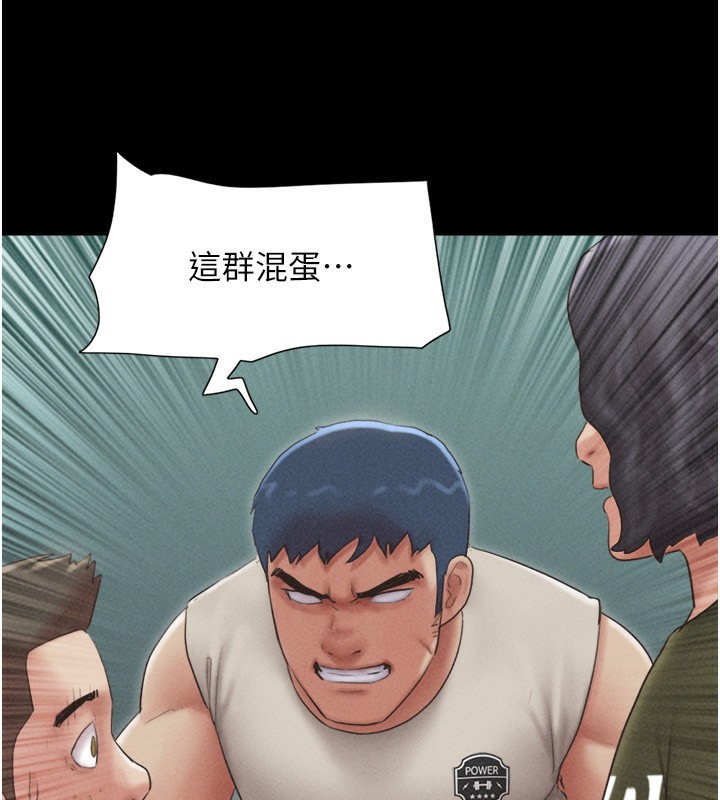 韶恩第57話-仲勳哥，我終於知道了&hellip;