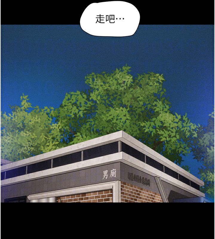 韶恩第57話-仲勳哥，我終於知道了&hellip;
