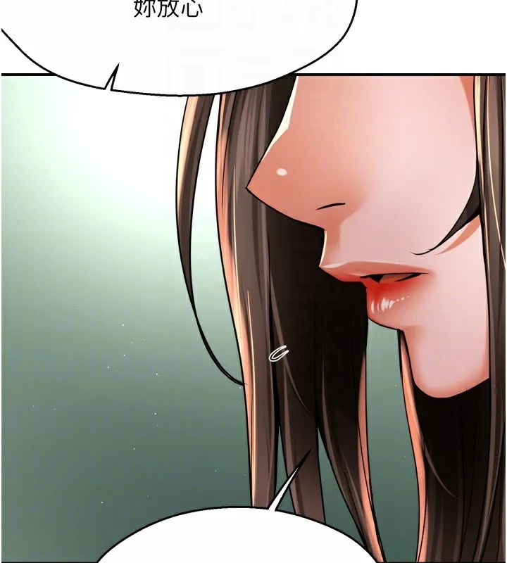 癢樂多阿姨第69話-阿姨的最後請求