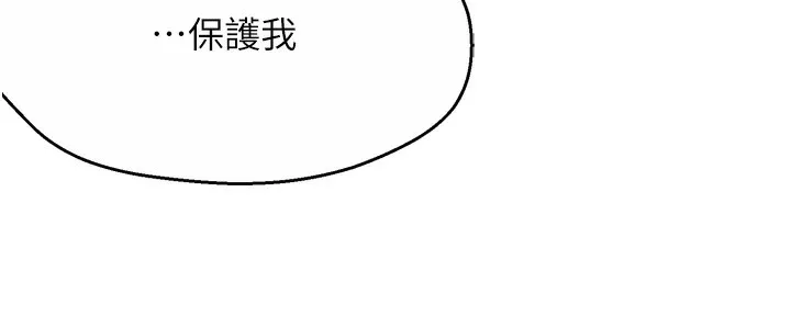 癢樂多阿姨第69話-阿姨的最後請求