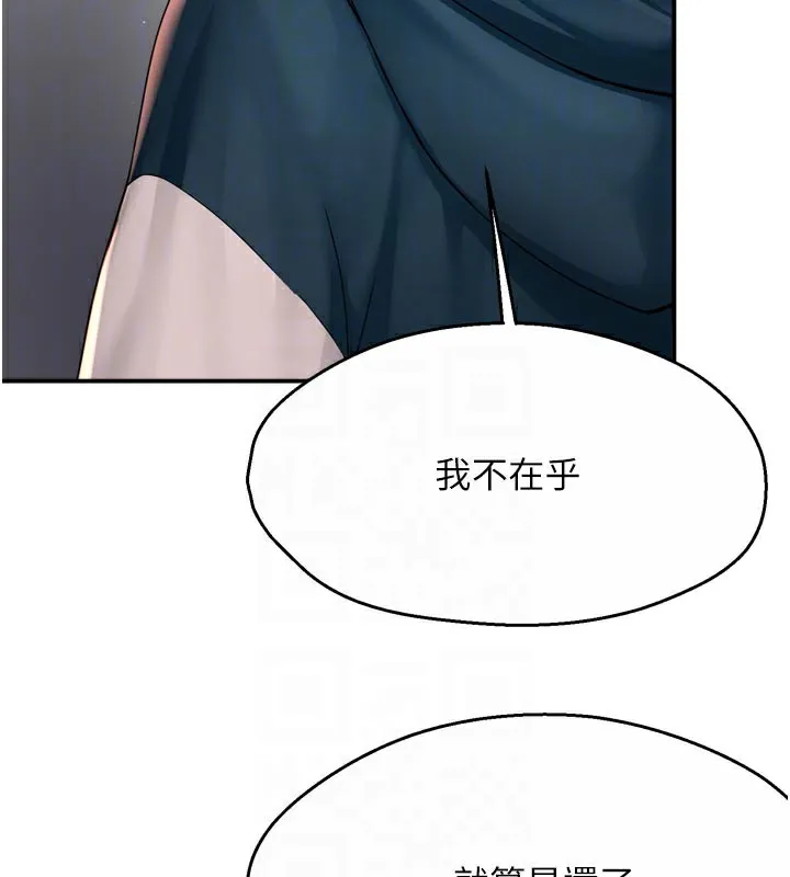 癢樂多阿姨第69話-阿姨的最後請求