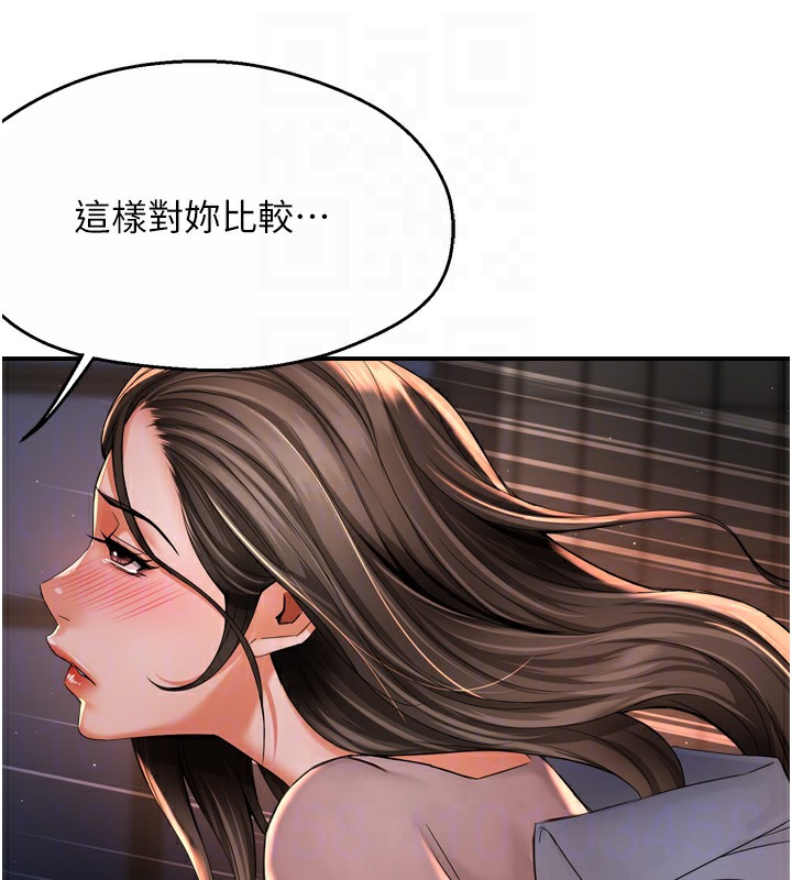 痒乐多阿姨第69話-阿姨的最後請求