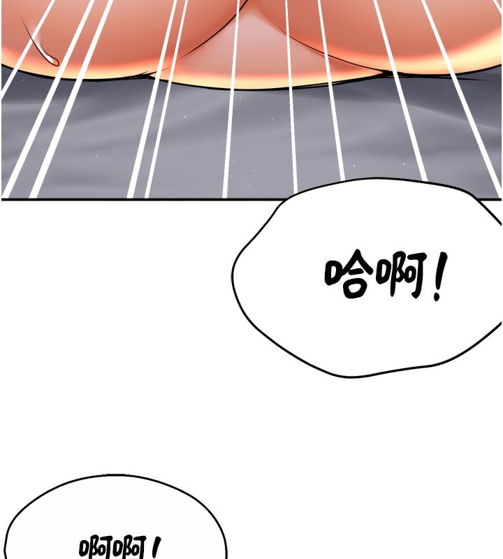 癢樂多阿姨第69話-阿姨的最後請求