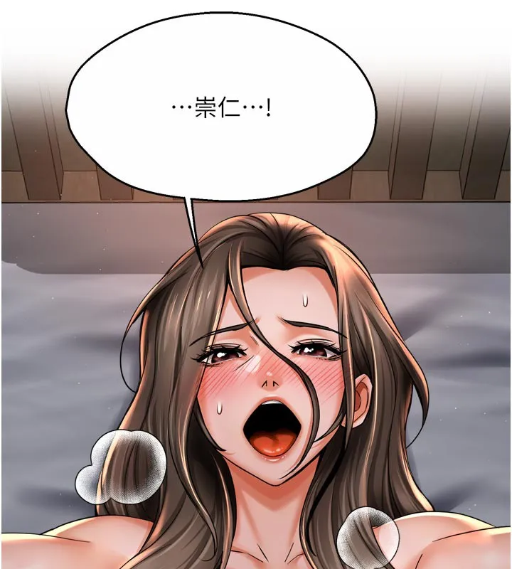 癢樂多阿姨第69話-阿姨的最後請求