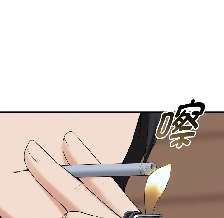 母女通喫計劃第1話