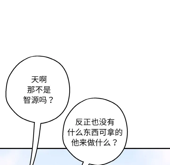 母女通喫計劃第1話