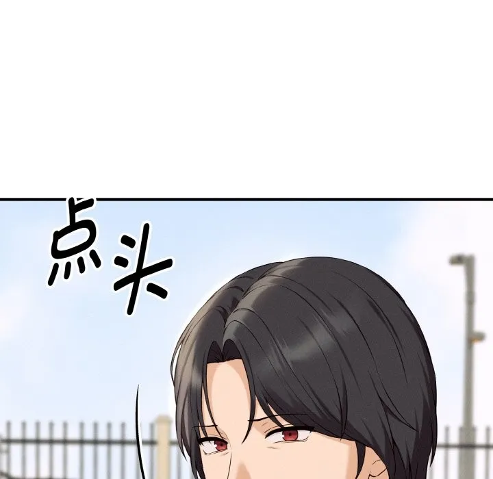 母女通喫計劃第1話