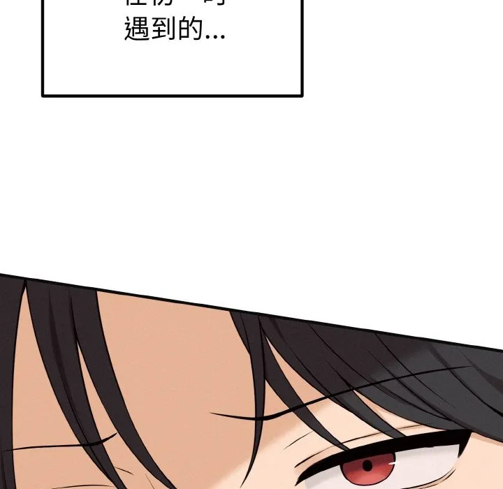 母女通喫計劃第1話