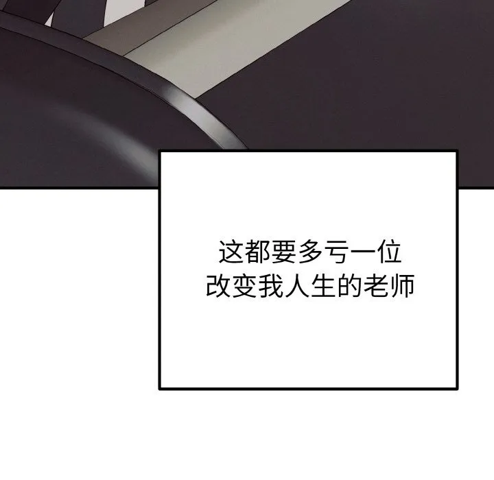 母女通喫計劃第1話