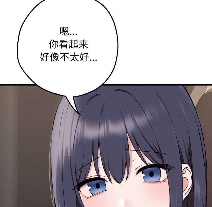 母女通喫計劃第1話