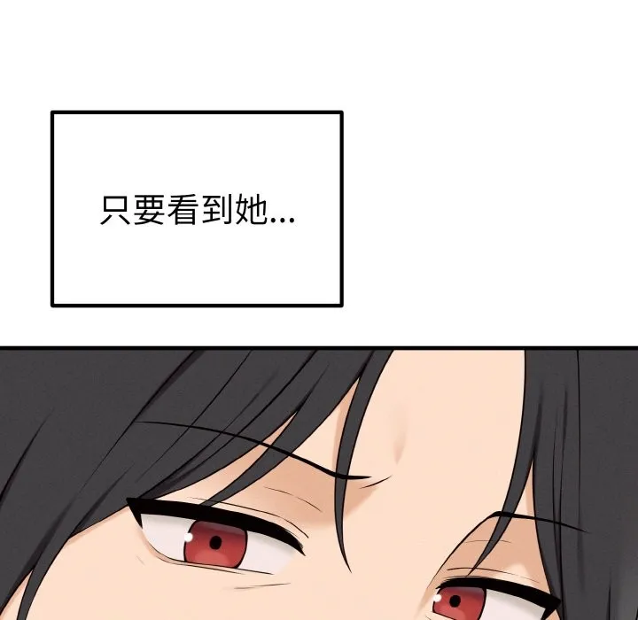 母女通喫計劃第1話