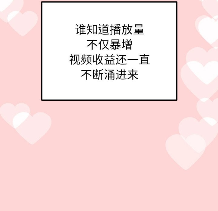 母女通喫計劃第1話