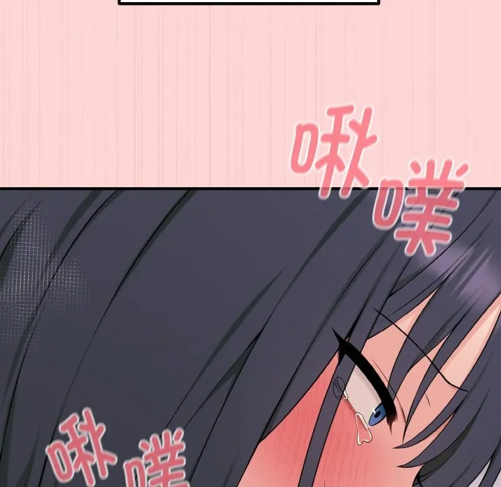 母女通喫計劃第1話