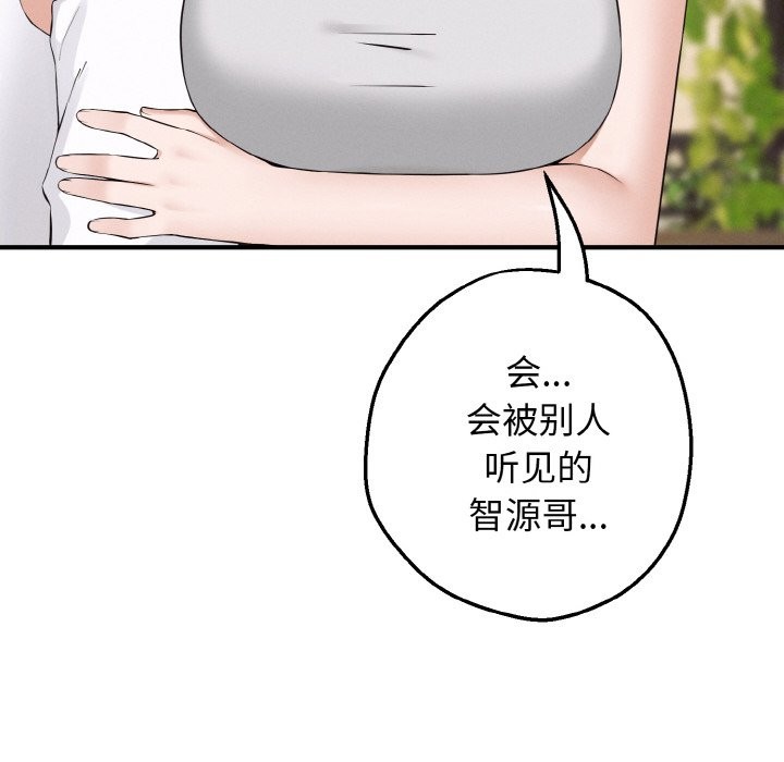母女通喫計劃第1話