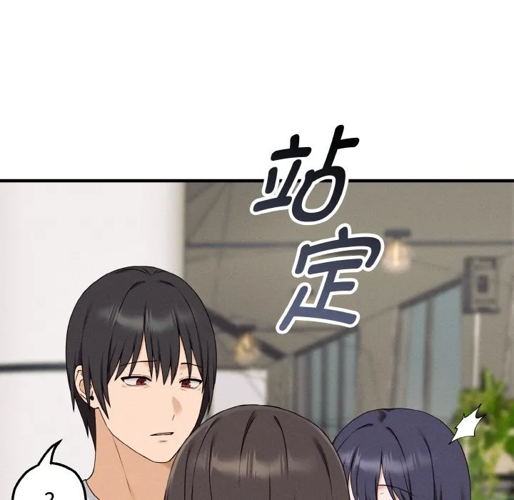 母女通喫計劃第1話
