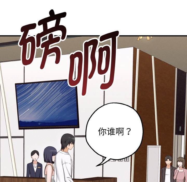 母女通喫計劃第1話