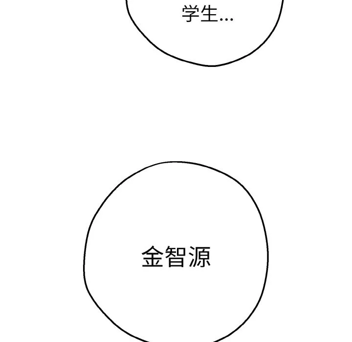 母女通喫計劃第1話