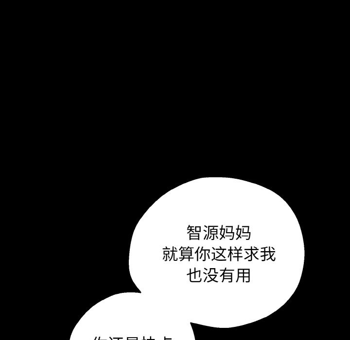 母女通喫計劃第1話