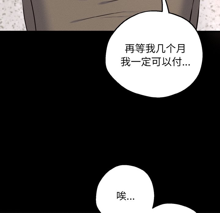 母女通喫計劃第1話